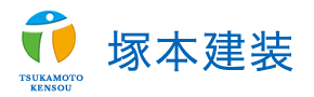 塚本建装 サイトロゴ